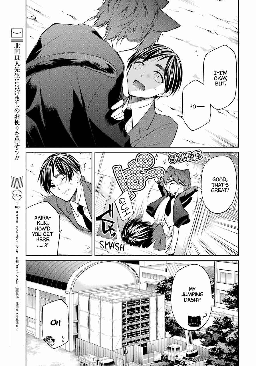 Page 37 Chapter 2 Boku wa Oneko-sama no Geboku desu.