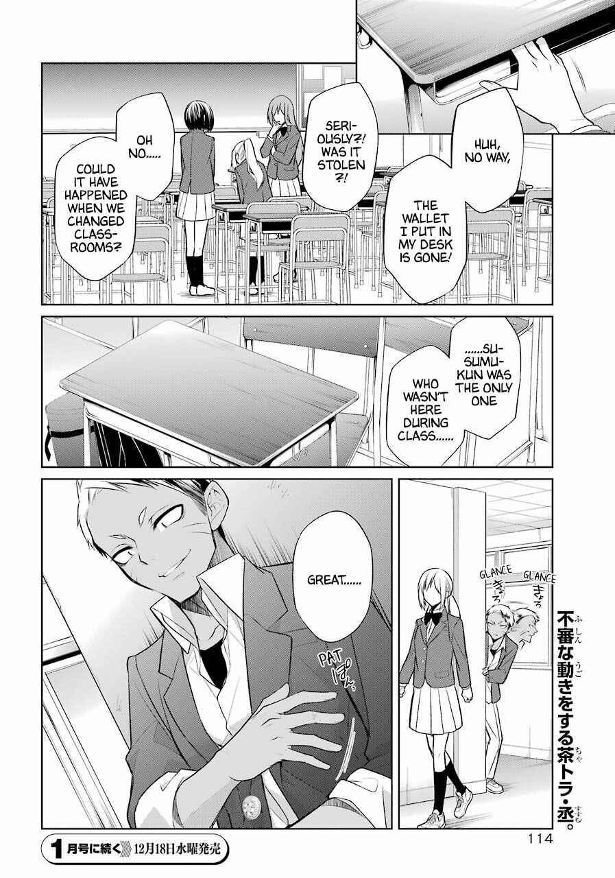Page 44 Chapter 2 Boku wa Oneko-sama no Geboku desu.