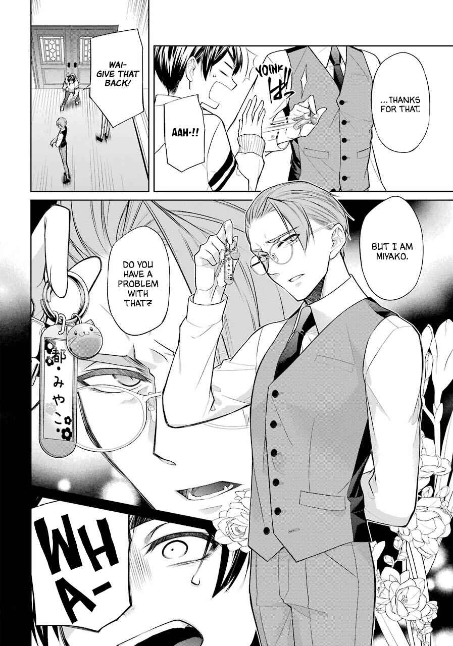 Page 14 Chapter 1 Boku wa Oneko-sama no Geboku desu.