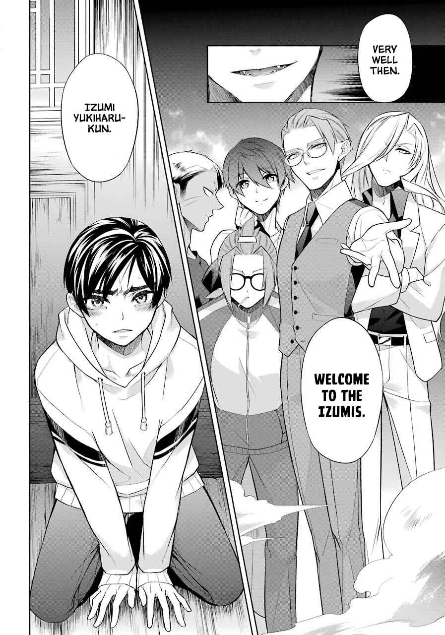 Page 26 Chapter 1 Boku wa Oneko-sama no Geboku desu.