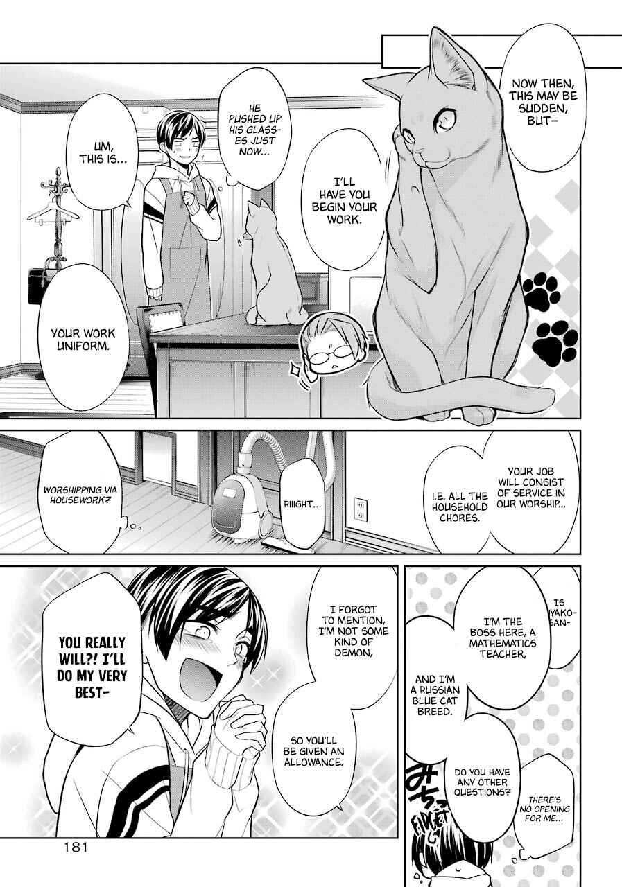 Page 27 Chapter 1 Boku wa Oneko-sama no Geboku desu.