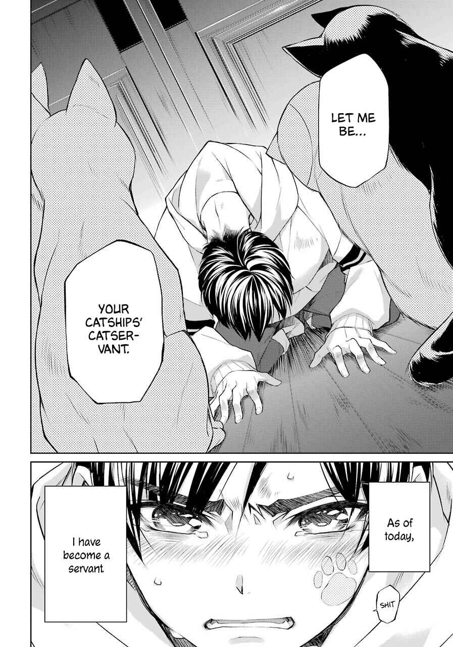 Page 3 Chapter 1 Boku wa Oneko-sama no Geboku desu.