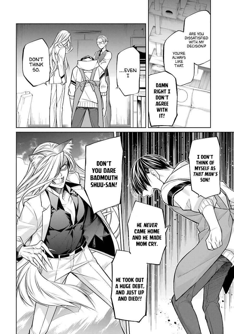 Page 43 Chapter 1 Boku wa Oneko-sama no Geboku desu.