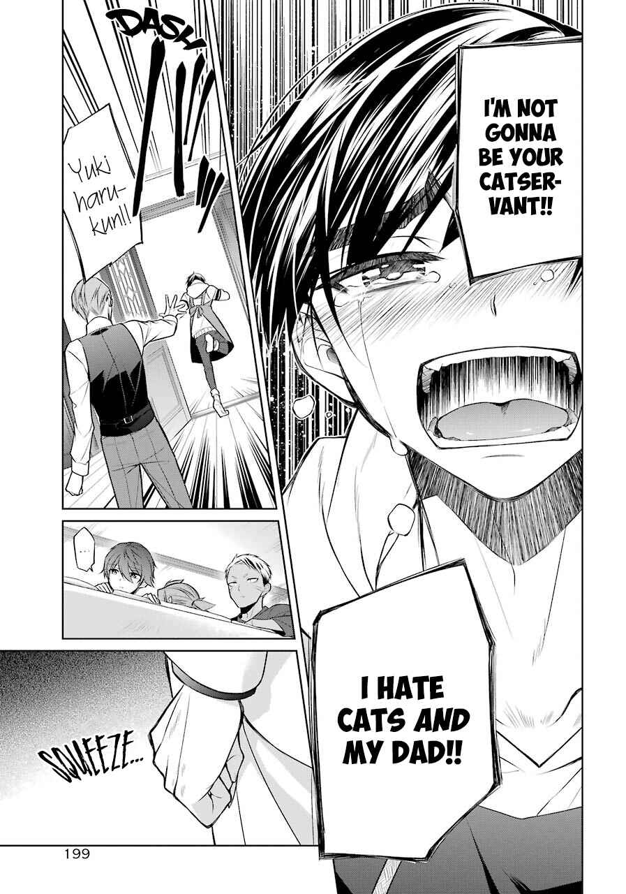 Page 44 Chapter 1 Boku wa Oneko-sama no Geboku desu.