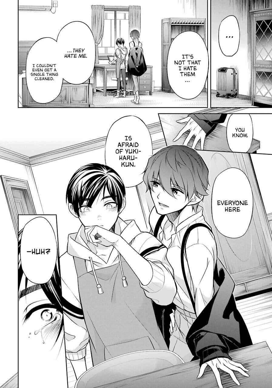 Page 47 Chapter 1 Boku wa Oneko-sama no Geboku desu.