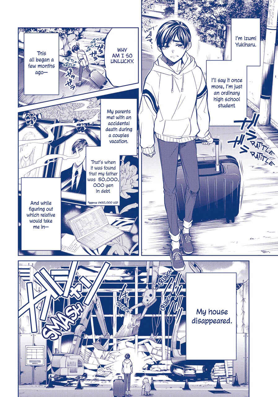 Page 5 Chapter 1 Boku wa Oneko-sama no Geboku desu.
