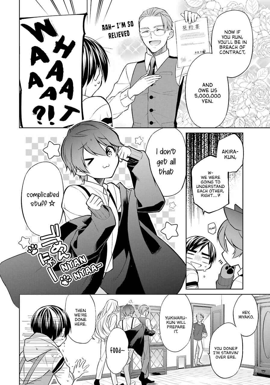 Page 55 Chapter 1 Boku wa Oneko-sama no Geboku desu.