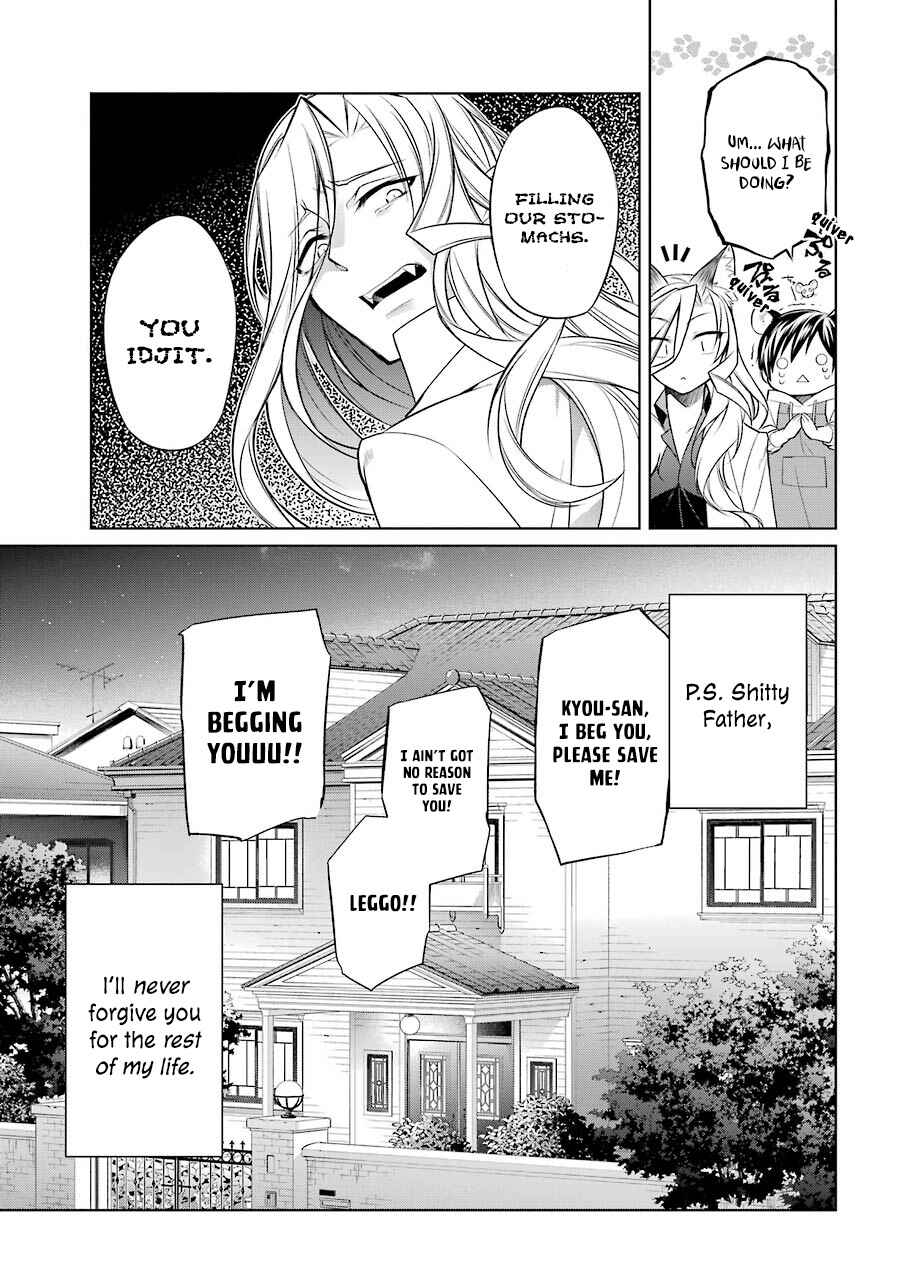 Page 56 Chapter 1 Boku wa Oneko-sama no Geboku desu.