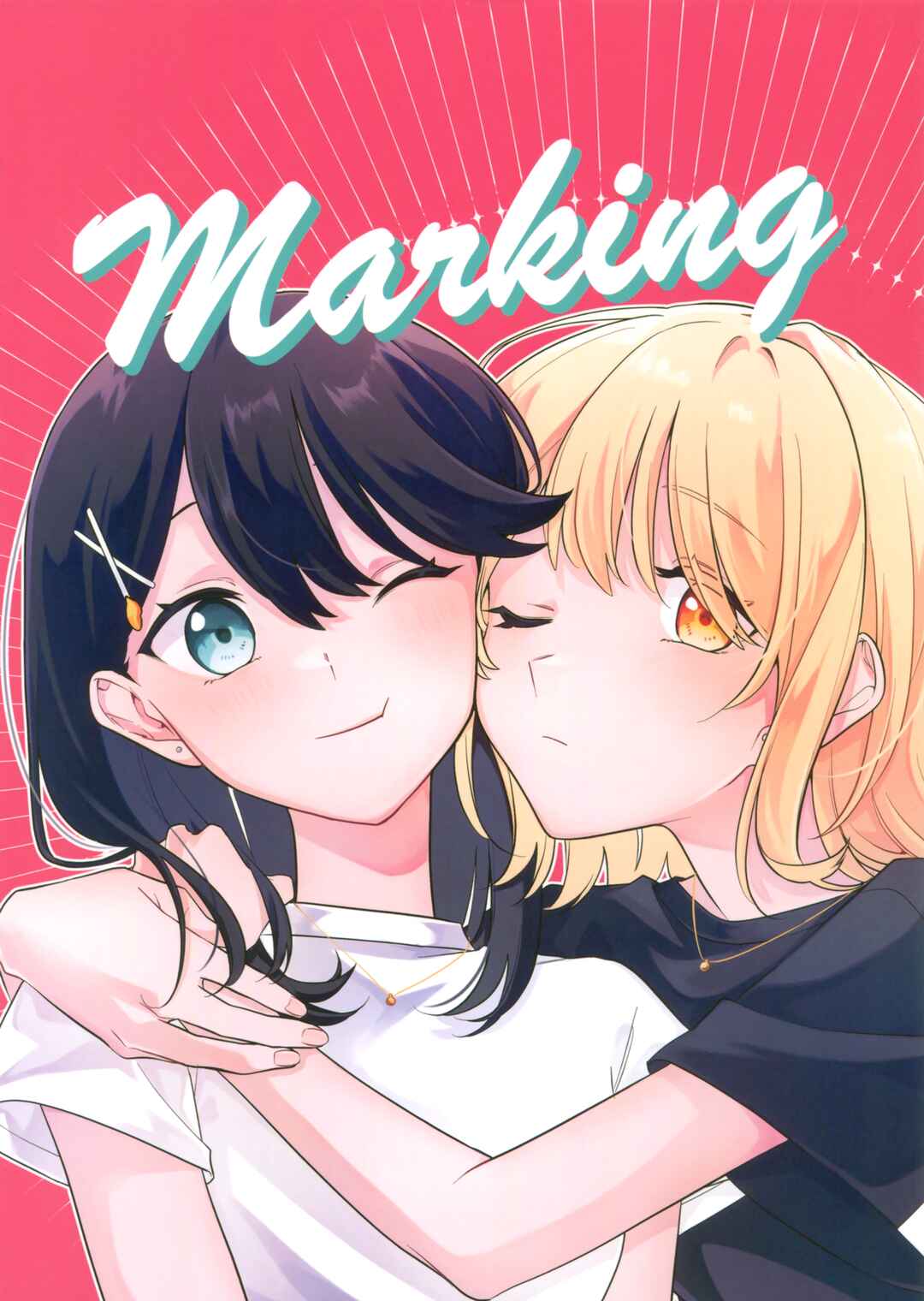 Page 1 Chapter 1 Lonely Girl ni Hanataba wo