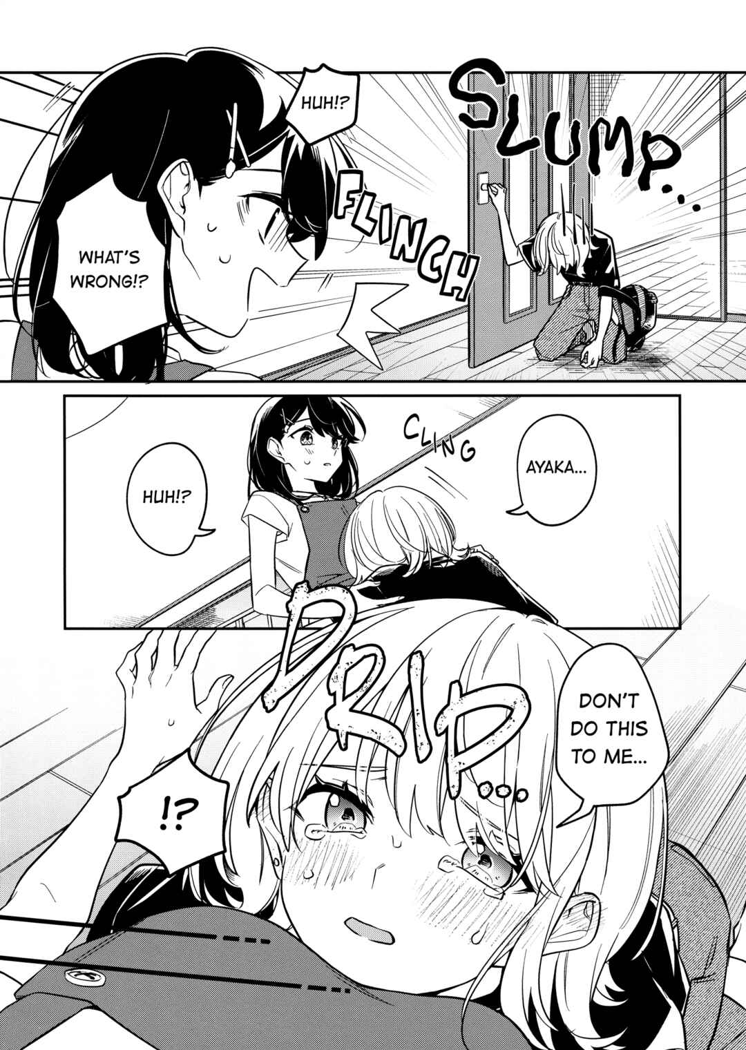 Page 8 Chapter 1 Lonely Girl ni Hanataba wo