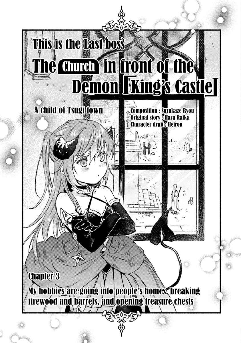 Page 4 Chapter 3 Kochira Last Boss Maoh Jou Mae Kyoukai