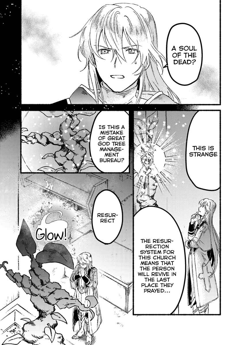 Page 5 Chapter 3 Kochira Last Boss Maoh Jou Mae Kyoukai