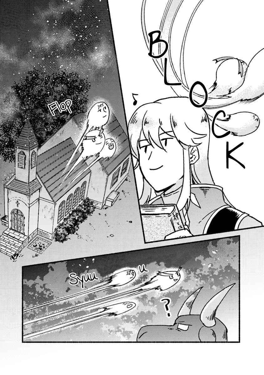 Page 13 Chapter 2 Kochira Last Boss Maoh Jou Mae Kyoukai