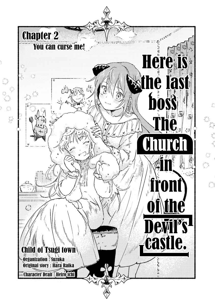 Page 5 Chapter 2 Kochira Last Boss Maoh Jou Mae Kyoukai