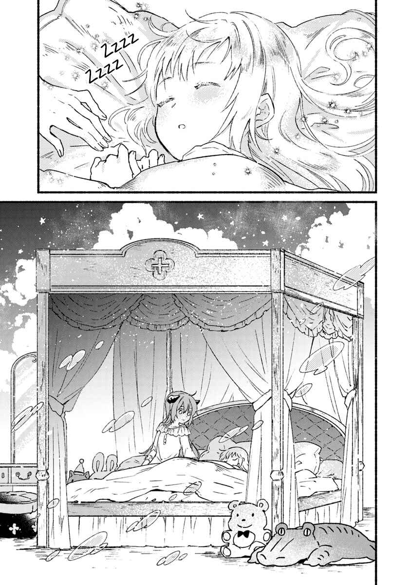Page 6 Chapter 2 Kochira Last Boss Maoh Jou Mae Kyoukai