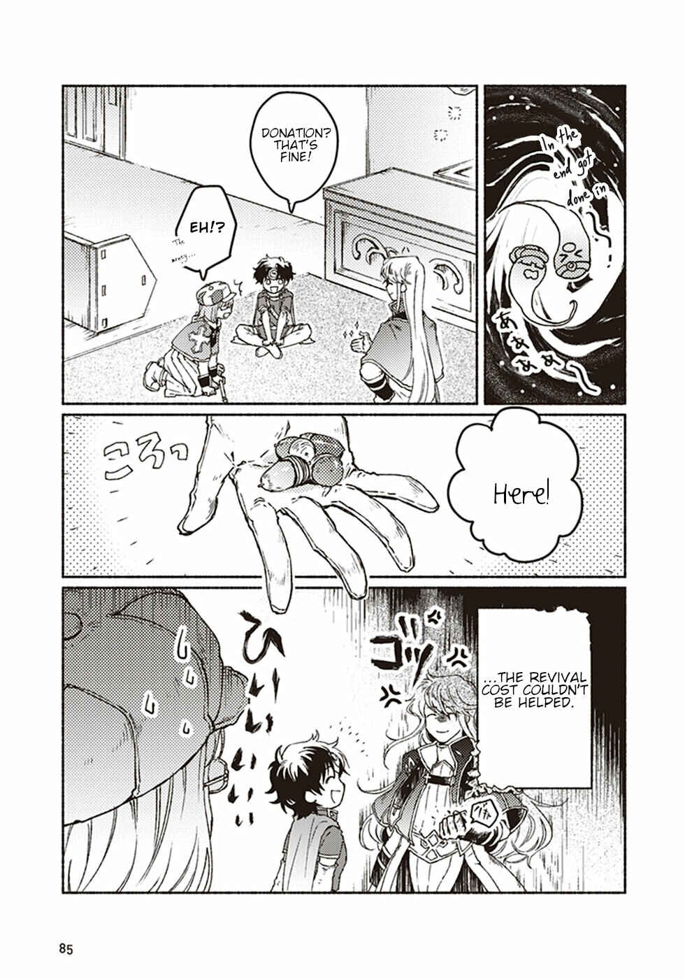 Page 7 Chapter 7.5 Kochira Last Boss Maoh Jou Mae Kyoukai