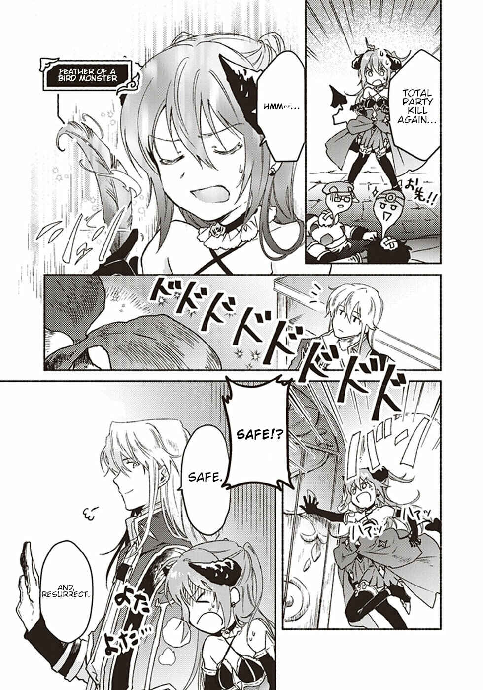 Page 35 Chapter 6 Kochira Last Boss Maoh Jou Mae Kyoukai