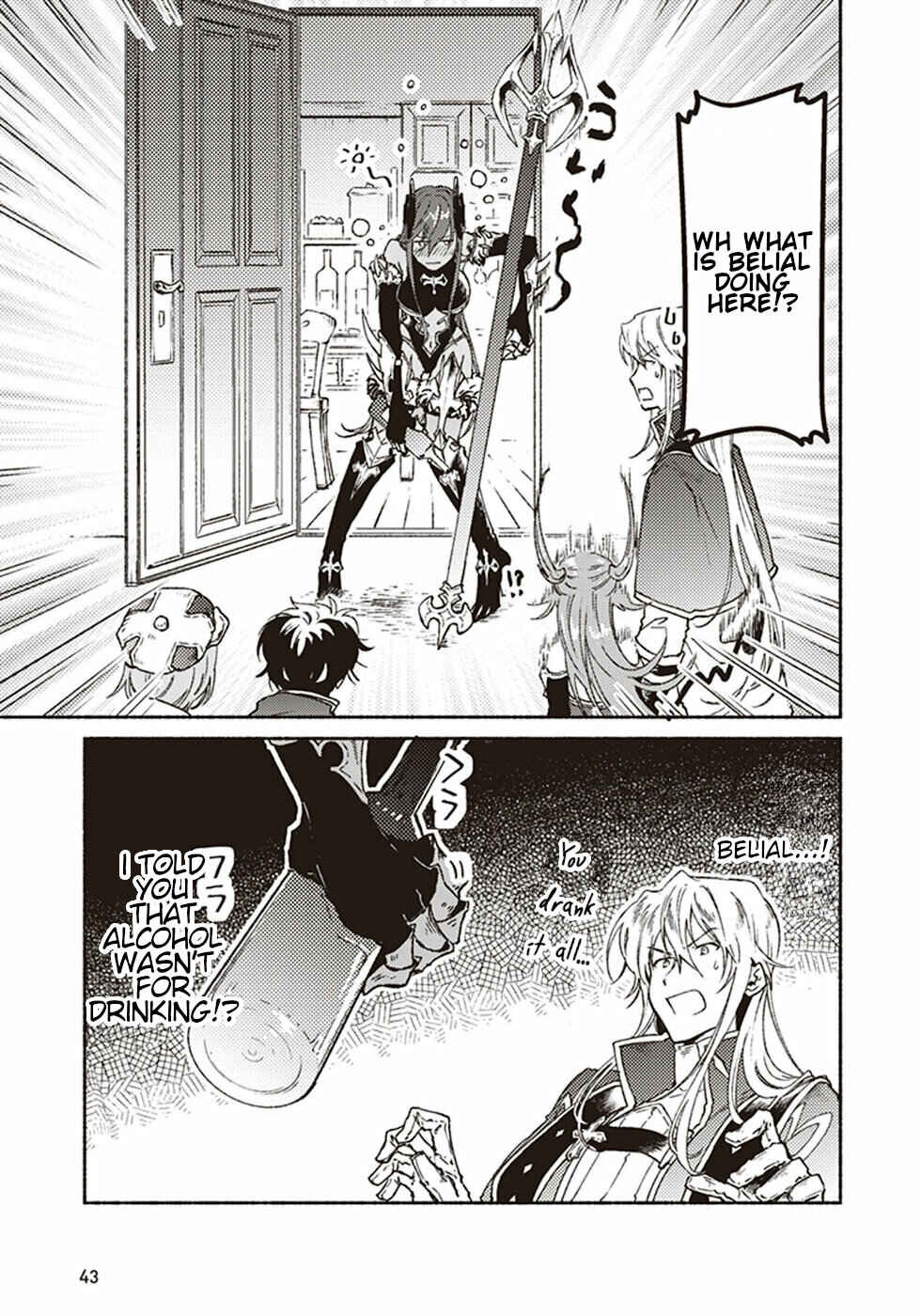 Page 41 Chapter 6 Kochira Last Boss Maoh Jou Mae Kyoukai