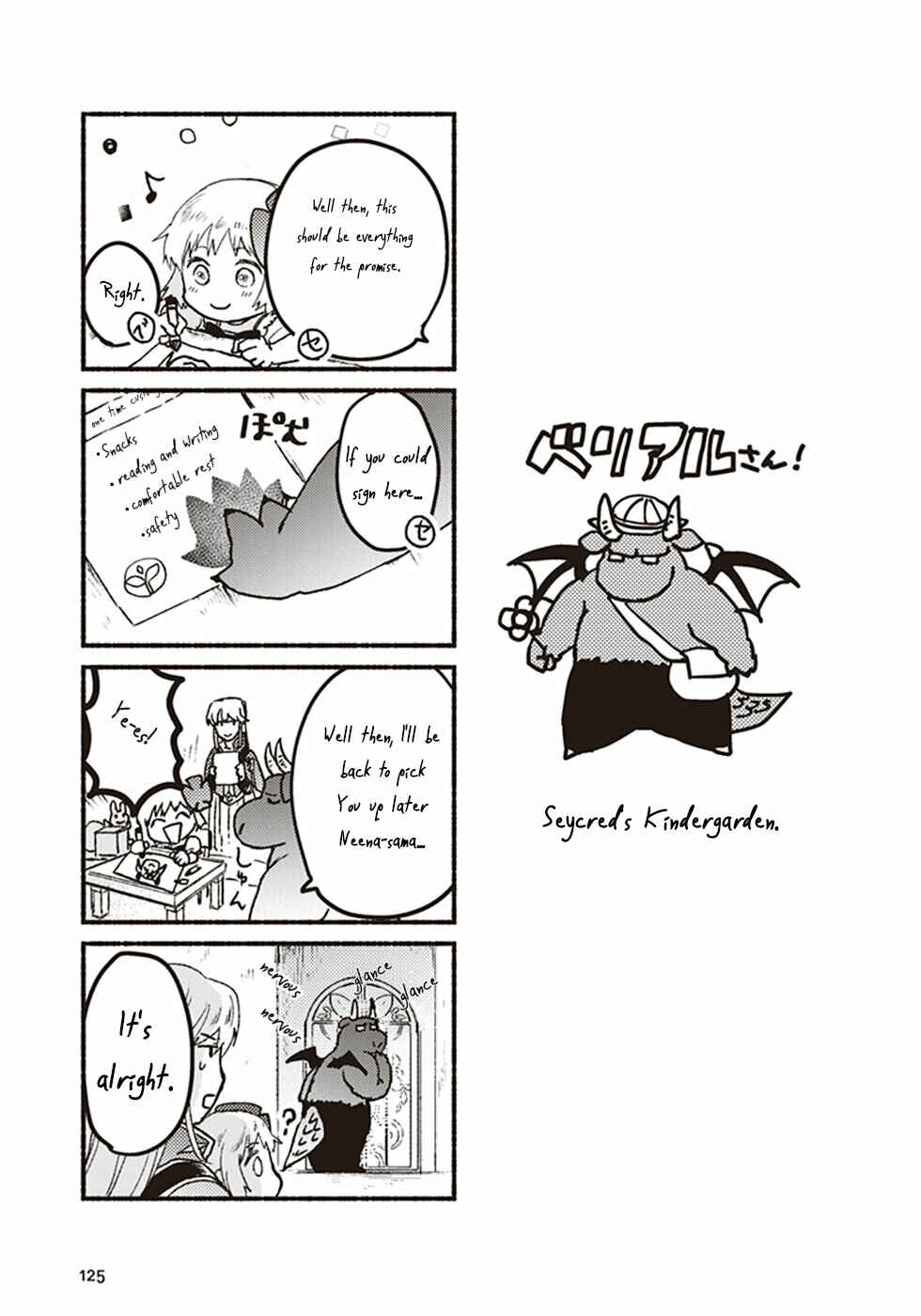 Page 1 Chapter 3.1 Kochira Last Boss Maoh Jou Mae Kyoukai