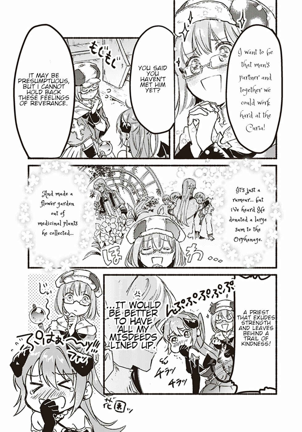 Page 21 Chapter 5 Kochira Last Boss Maoh Jou Mae Kyoukai