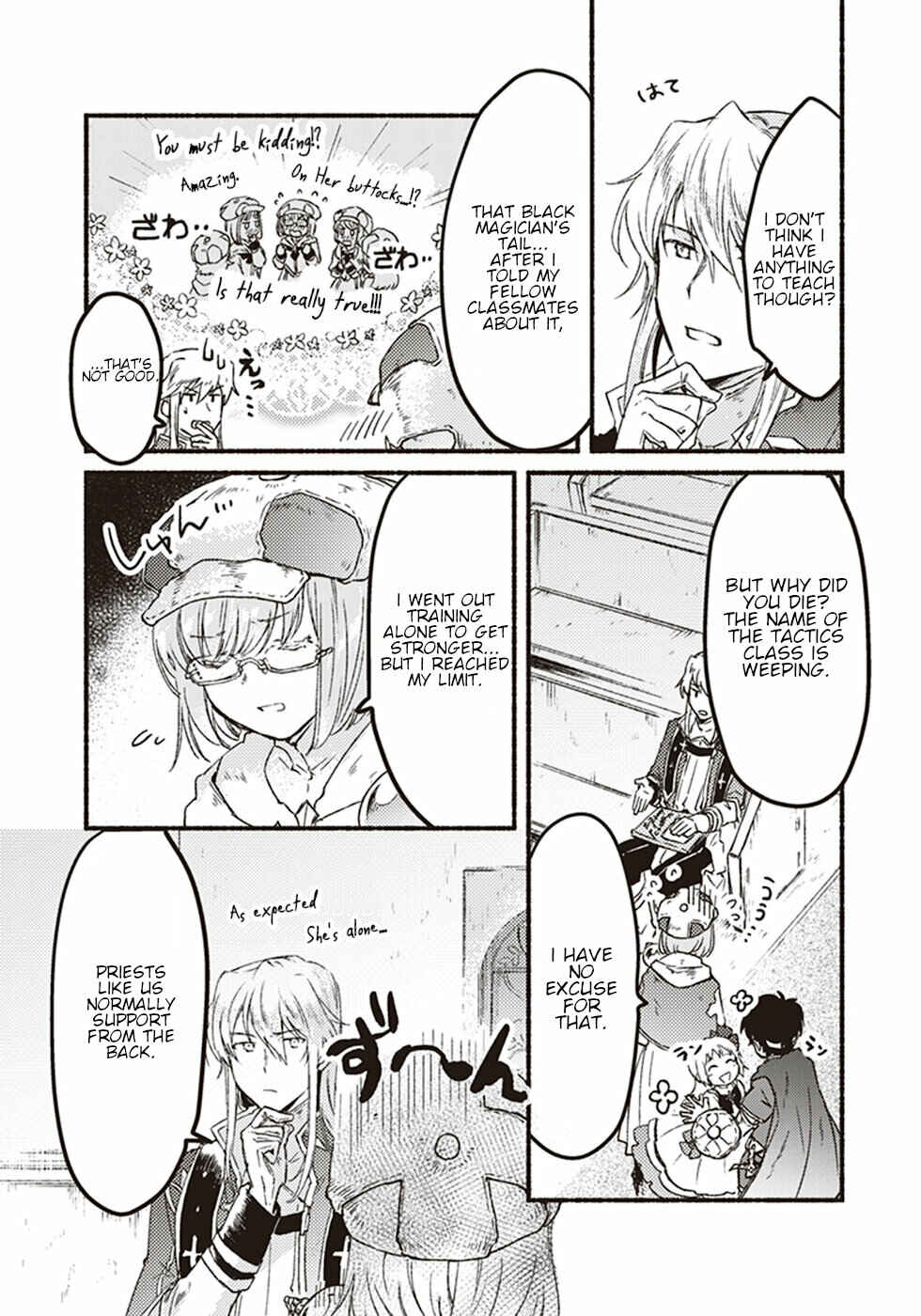 Page 29 Chapter 5 Kochira Last Boss Maoh Jou Mae Kyoukai