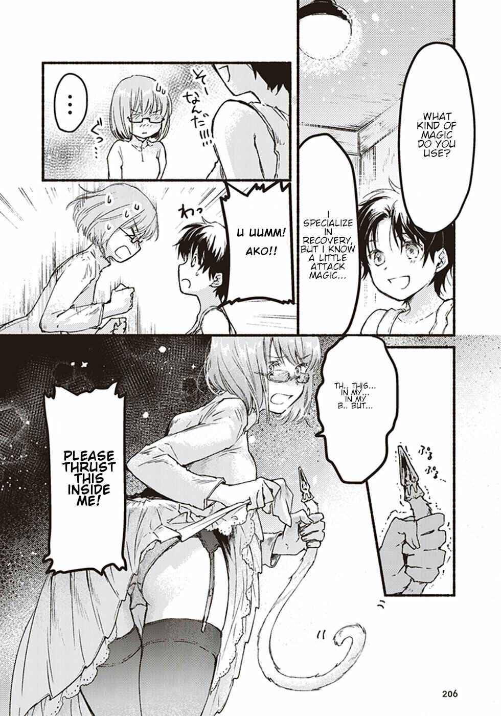 Page 36 Chapter 5 Kochira Last Boss Maoh Jou Mae Kyoukai