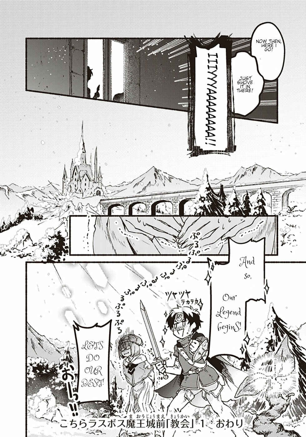 Page 38 Chapter 5 Kochira Last Boss Maoh Jou Mae Kyoukai