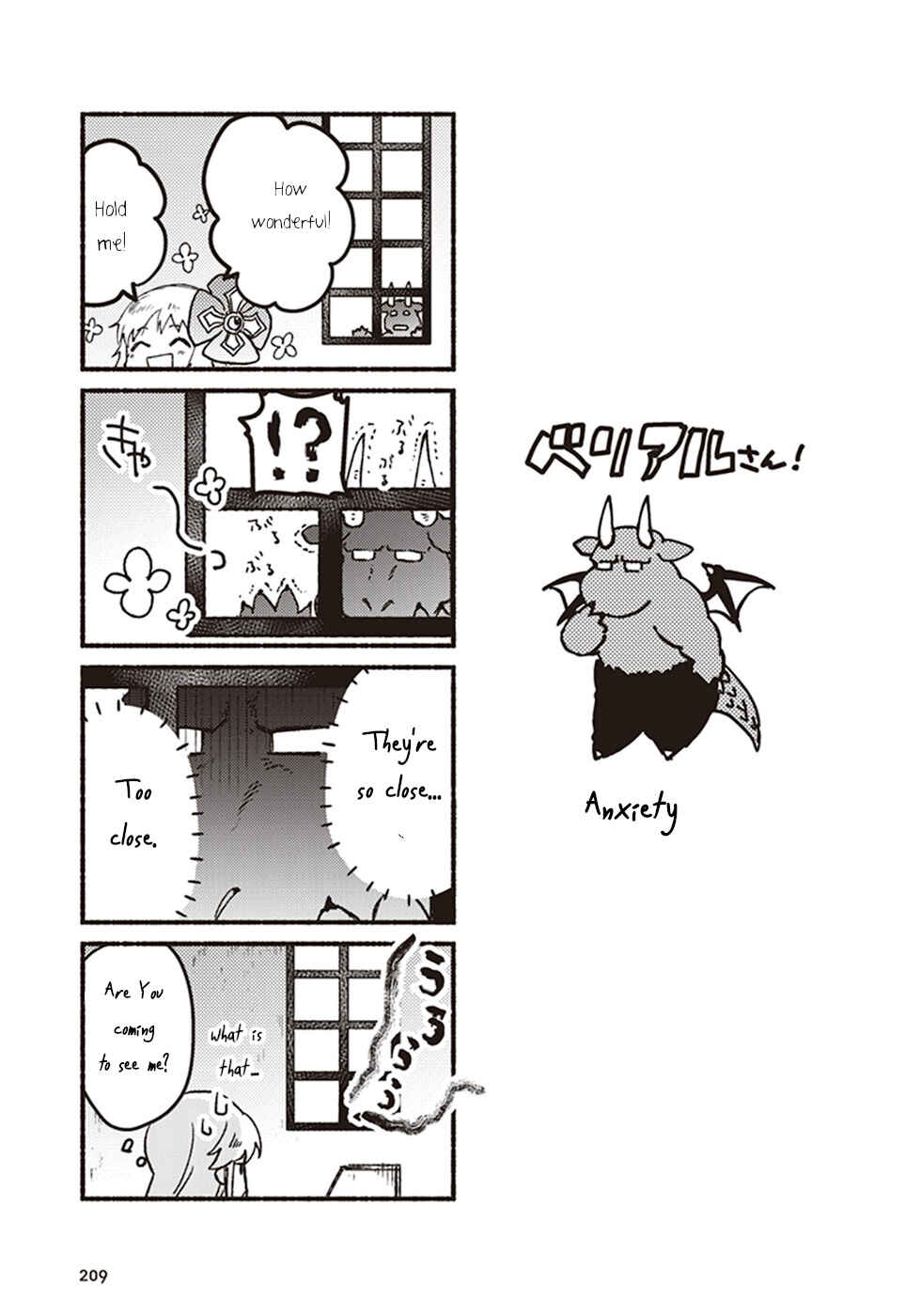 Page 39 Chapter 5 Kochira Last Boss Maoh Jou Mae Kyoukai