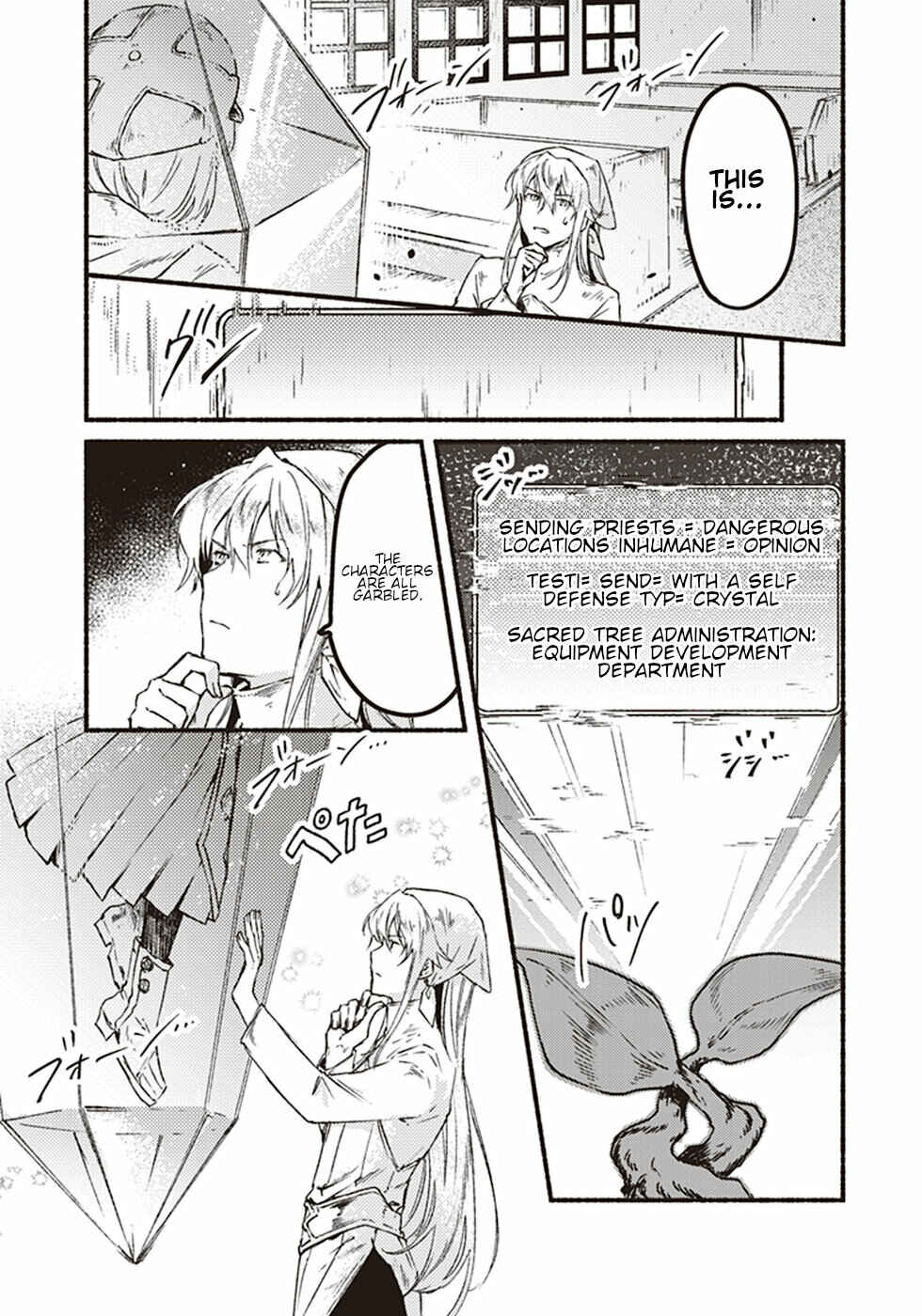 Page 7 Chapter 5 Kochira Last Boss Maoh Jou Mae Kyoukai
