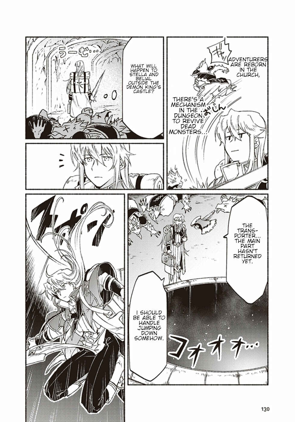 Page 10 Chapter 9 Kochira Last Boss Maoh Jou Mae Kyoukai