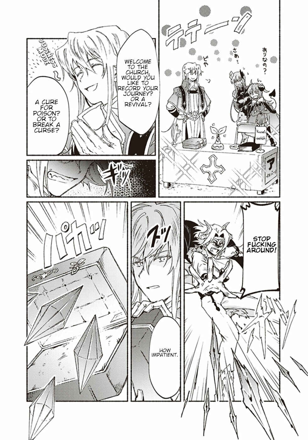 Page 20 Chapter 9 Kochira Last Boss Maoh Jou Mae Kyoukai
