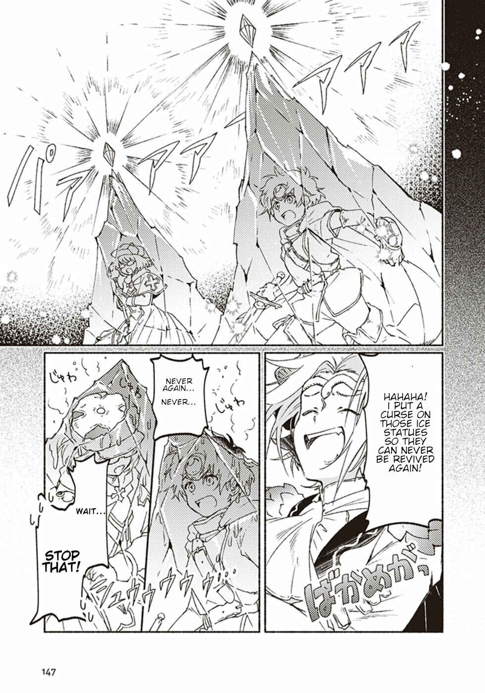 Page 27 Chapter 9 Kochira Last Boss Maoh Jou Mae Kyoukai