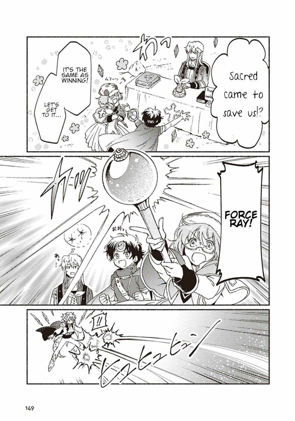 Page 29 Chapter 9 Kochira Last Boss Maoh Jou Mae Kyoukai