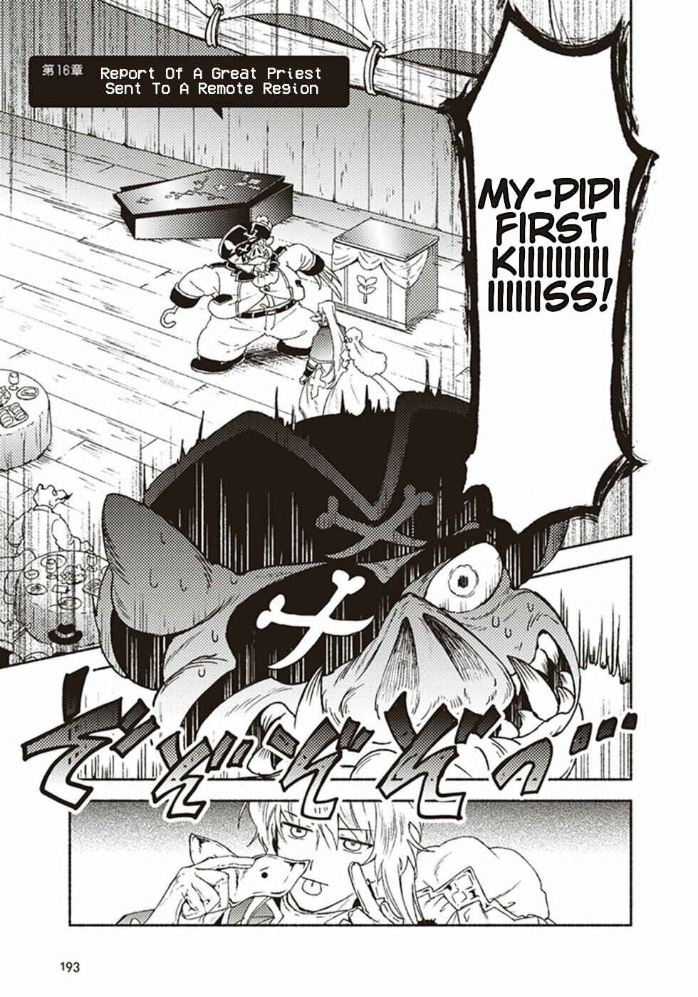 Page 1 Chapter 16 Kochira Last Boss Maoh Jou Mae Kyoukai