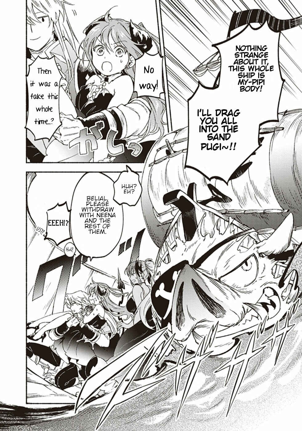 Page 22 Chapter 16 Kochira Last Boss Maoh Jou Mae Kyoukai
