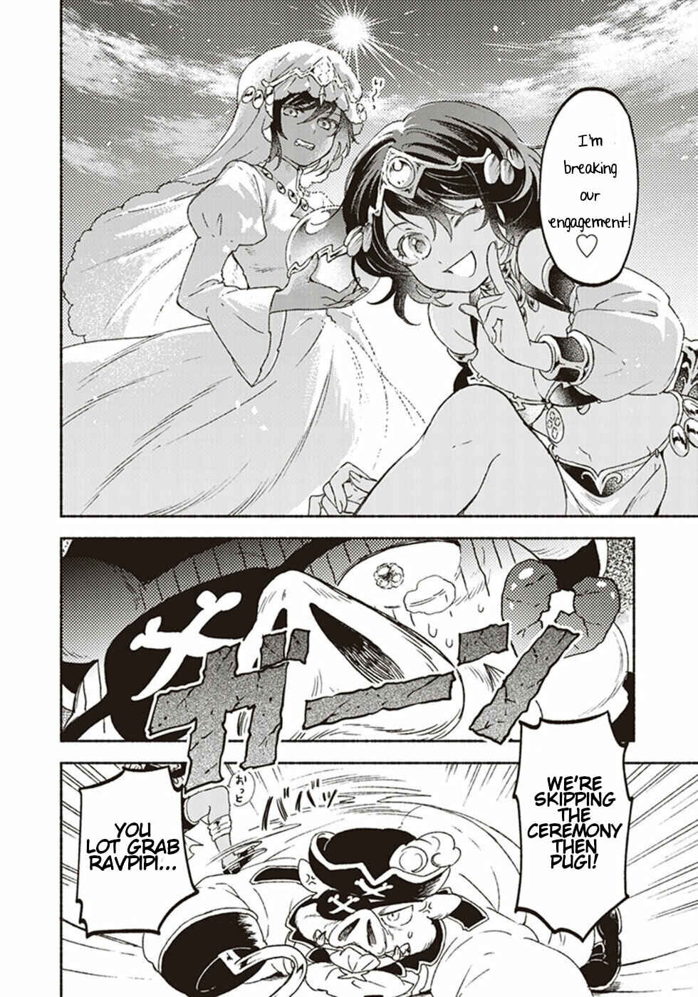 Page 6 Chapter 16 Kochira Last Boss Maoh Jou Mae Kyoukai