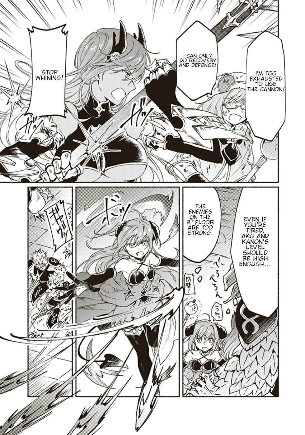 Page 11 Chapter 8 Kochira Last Boss Maoh Jou Mae Kyoukai