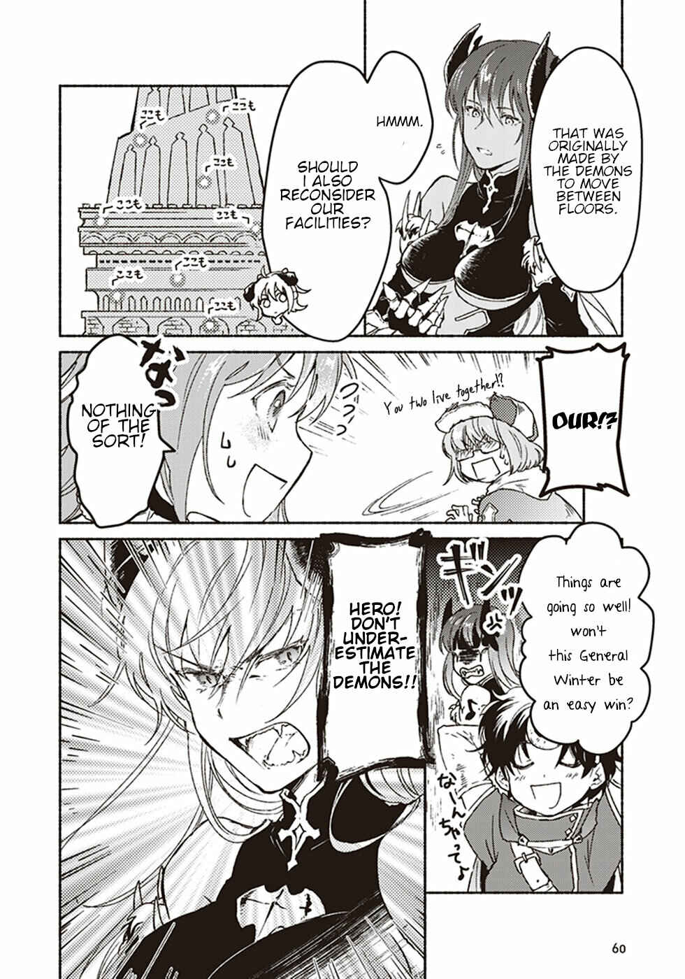 Page 17 Chapter 7 Kochira Last Boss Maoh Jou Mae Kyoukai