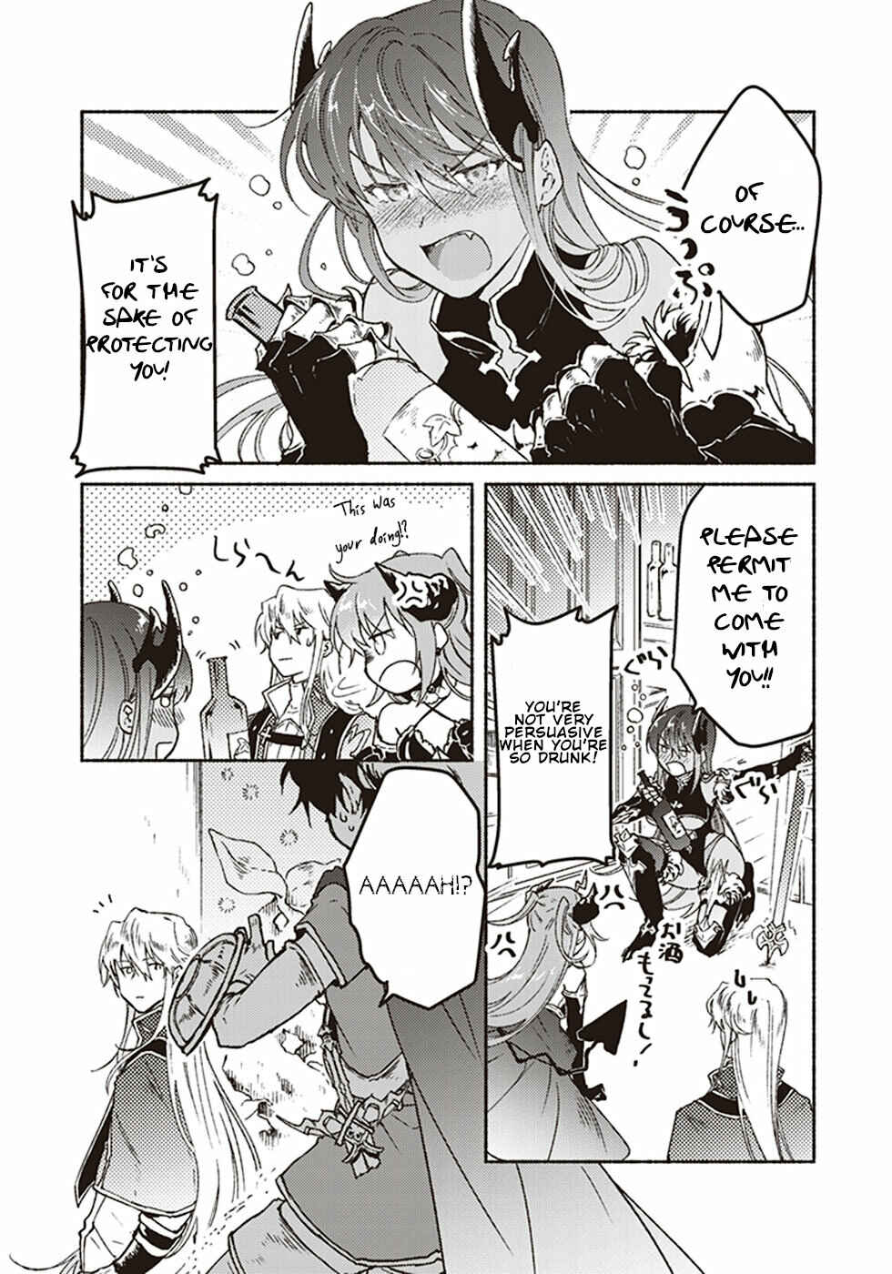 Page 2 Chapter 7 Kochira Last Boss Maoh Jou Mae Kyoukai
