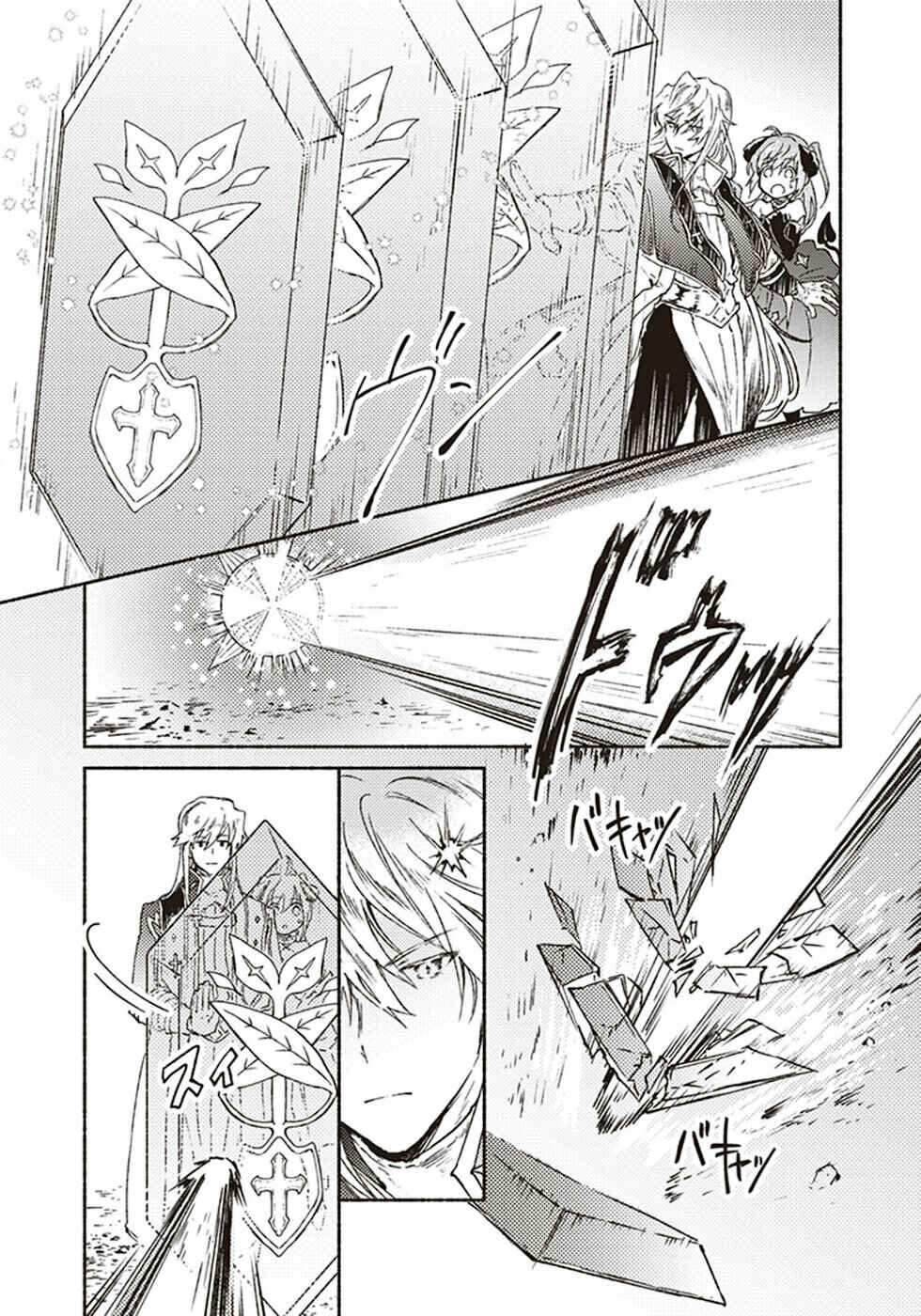 Page 32 Chapter 7 Kochira Last Boss Maoh Jou Mae Kyoukai