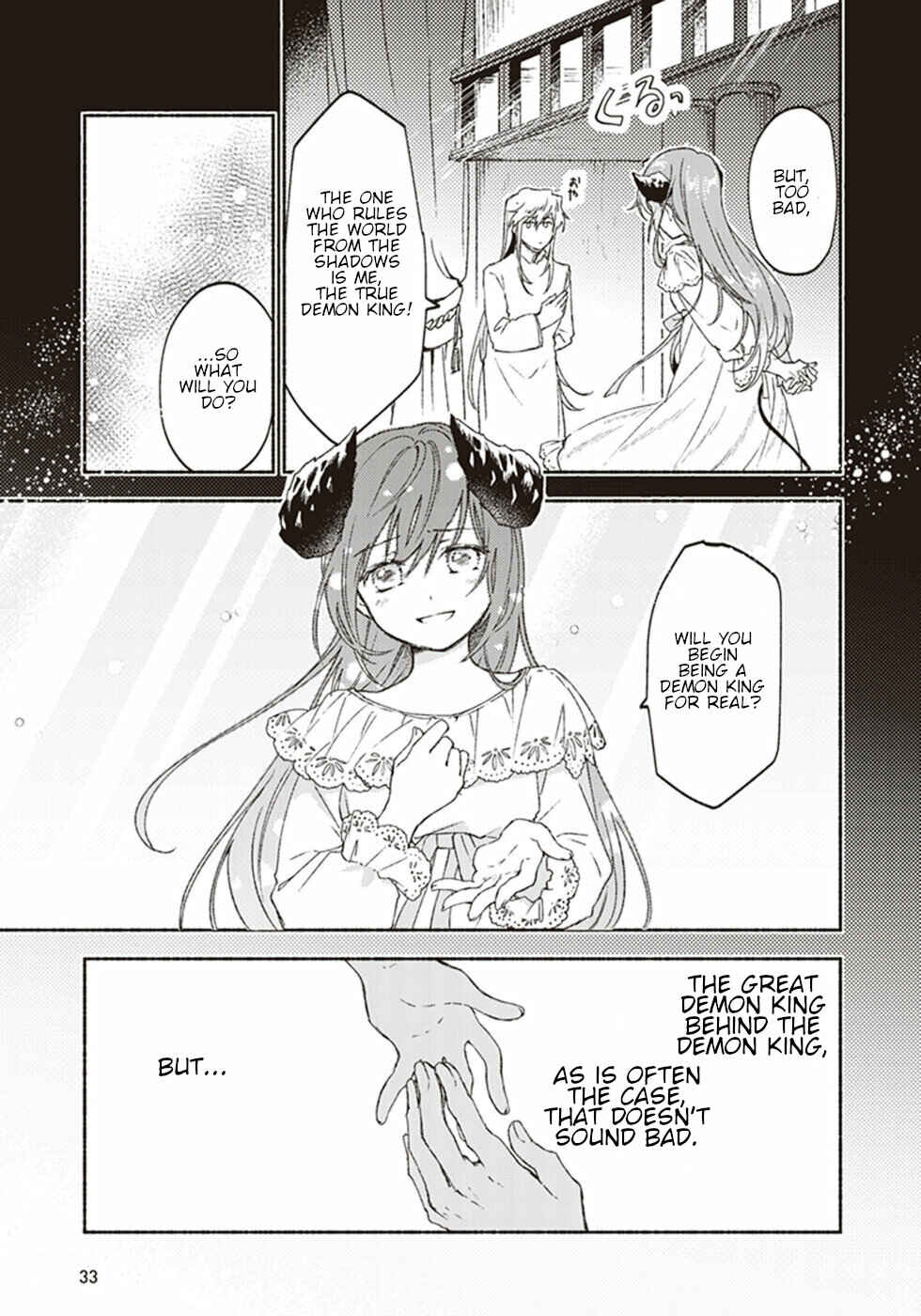 Page 31 Chapter 11 Kochira Last Boss Maoh Jou Mae Kyoukai