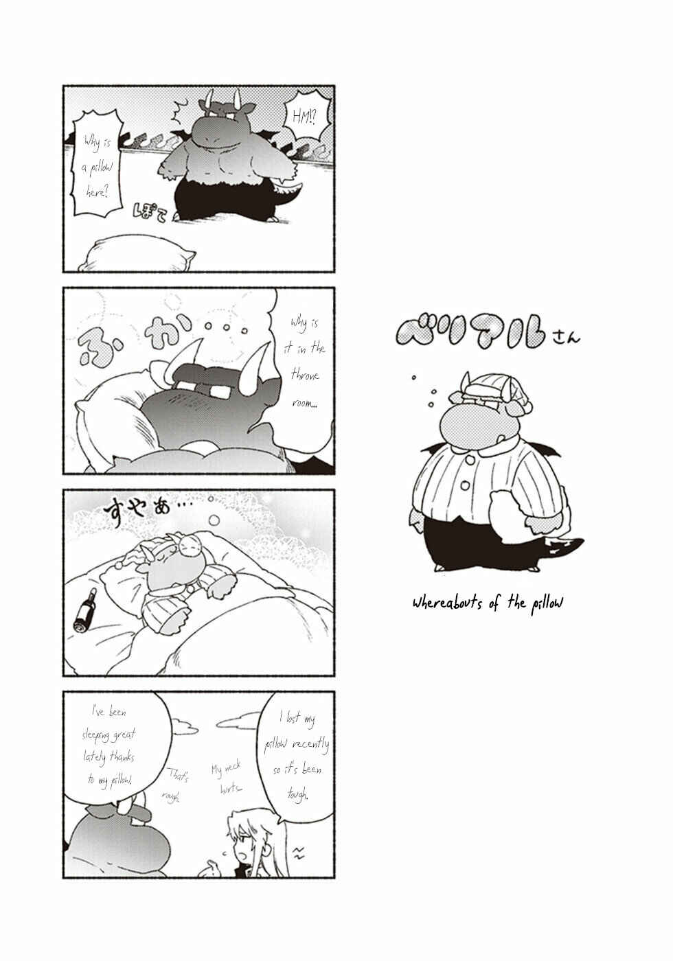 Page 37 Chapter 11 Kochira Last Boss Maoh Jou Mae Kyoukai