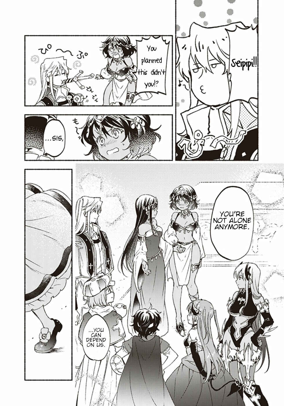 Page 18 Chapter 15 Kochira Last Boss Maoh Jou Mae Kyoukai