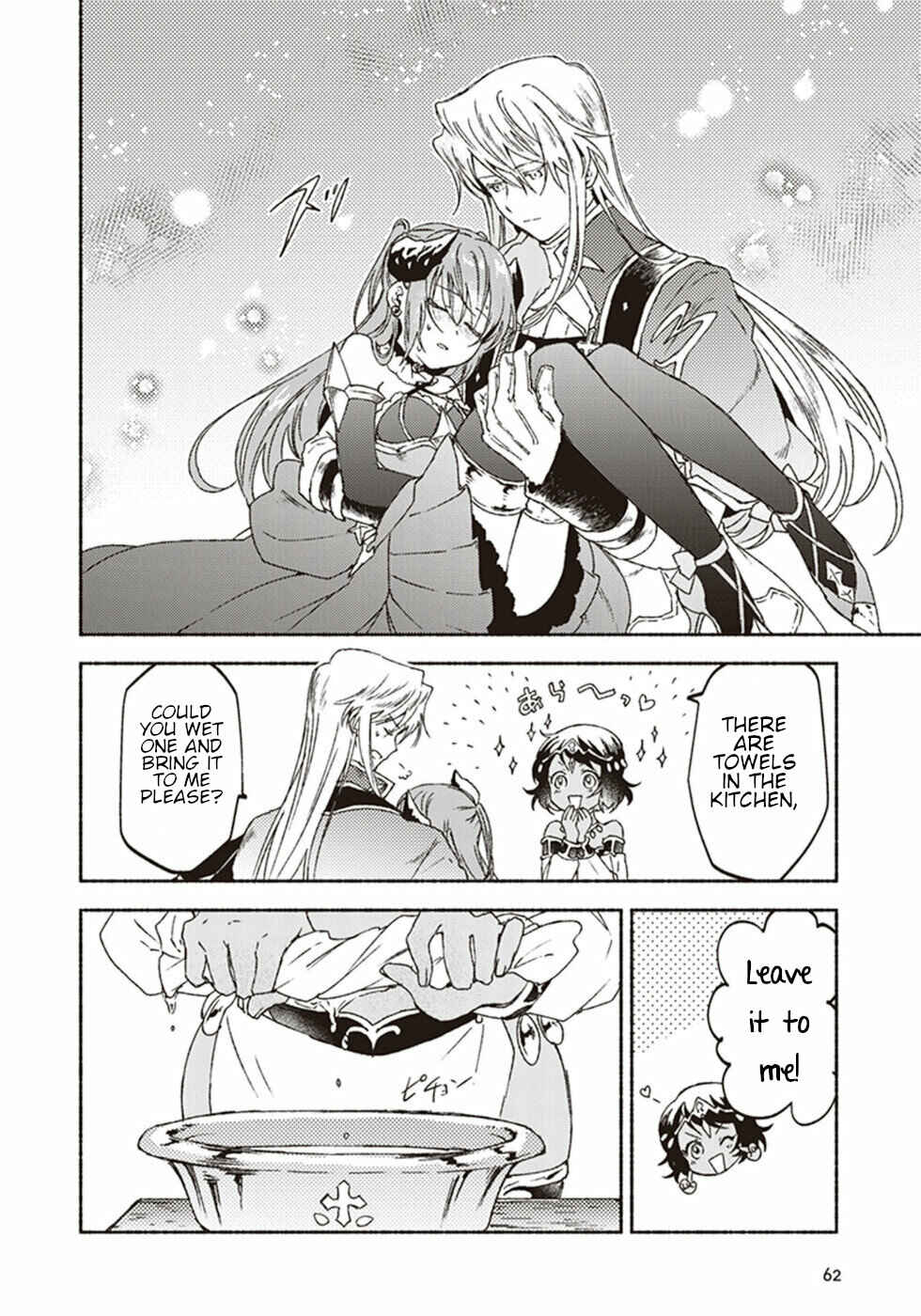 Page 22 Chapter 12 Kochira Last Boss Maoh Jou Mae Kyoukai