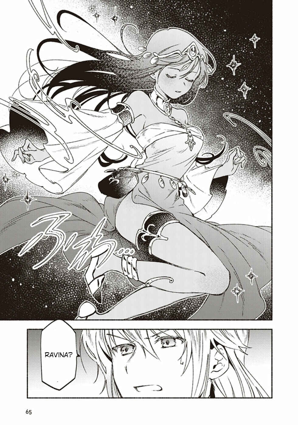 Page 25 Chapter 12 Kochira Last Boss Maoh Jou Mae Kyoukai