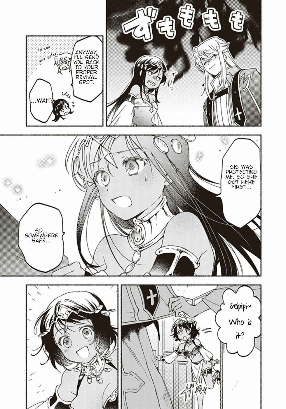 Page 33 Chapter 12 Kochira Last Boss Maoh Jou Mae Kyoukai