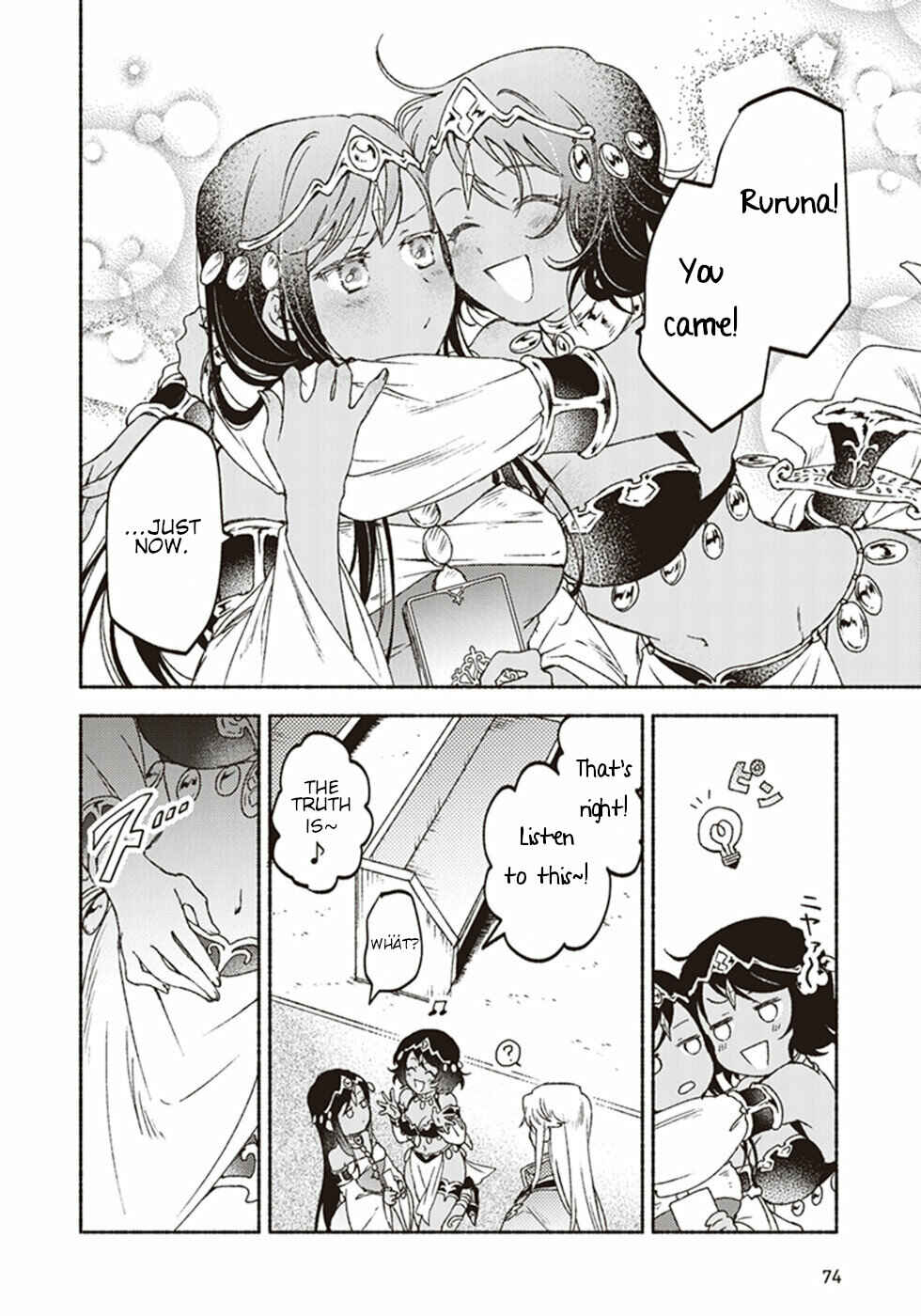 Page 34 Chapter 12 Kochira Last Boss Maoh Jou Mae Kyoukai