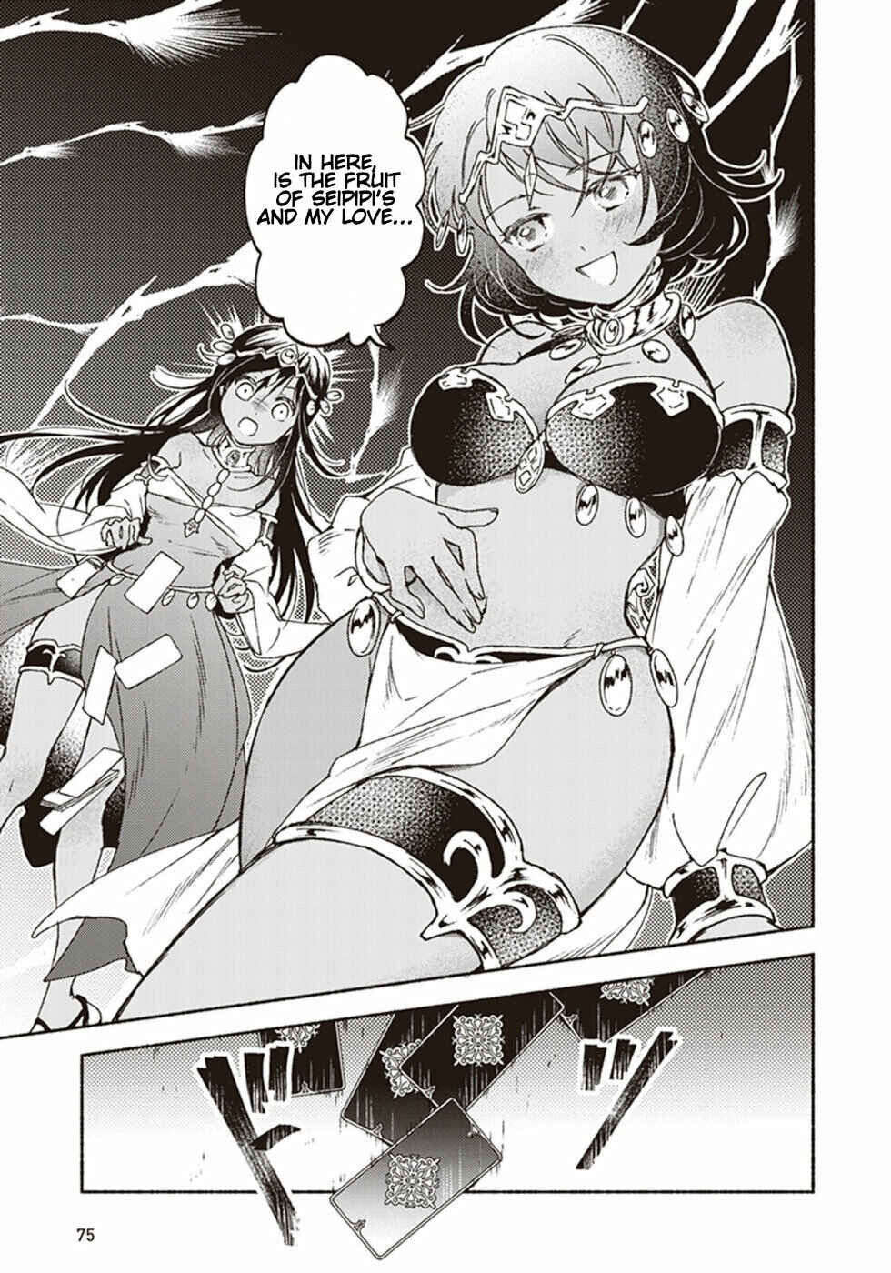 Page 35 Chapter 12 Kochira Last Boss Maoh Jou Mae Kyoukai