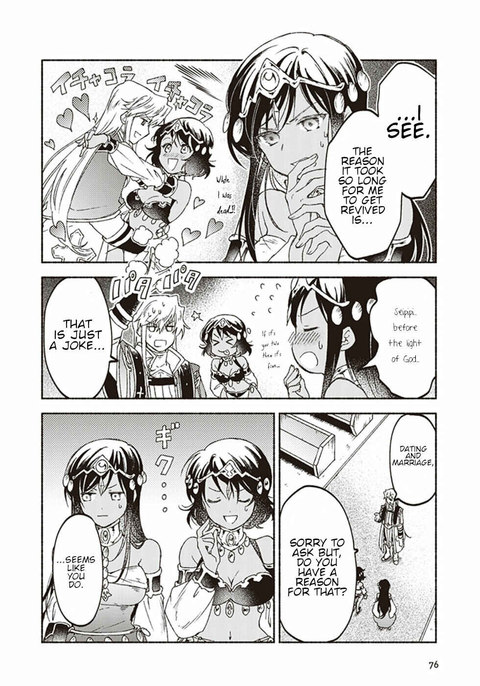 Page 36 Chapter 12 Kochira Last Boss Maoh Jou Mae Kyoukai