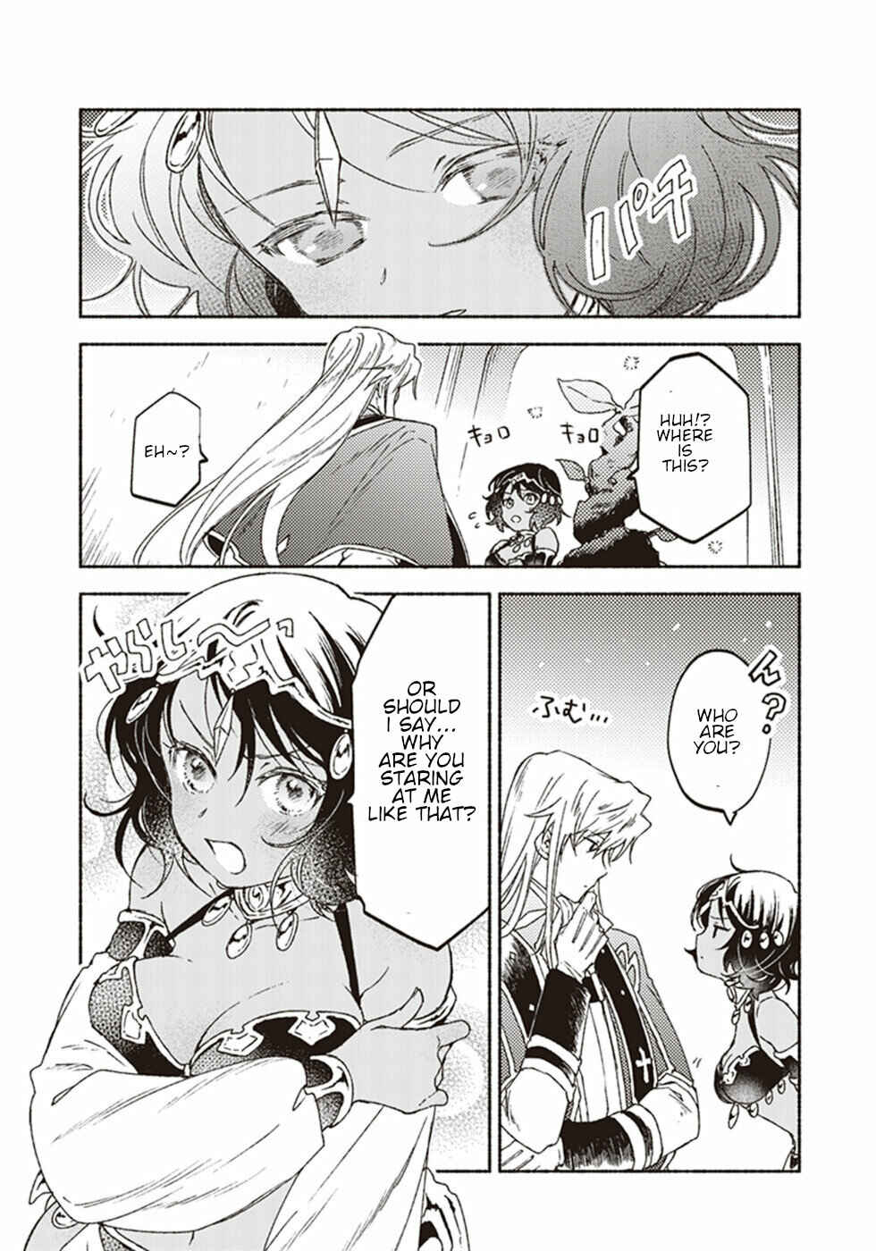Page 7 Chapter 12 Kochira Last Boss Maoh Jou Mae Kyoukai